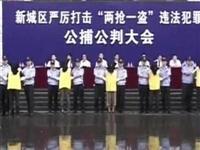 Çin’de meydan mahkemesi!