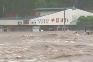 Japonya'da sel 5000 mağdur