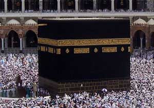 Kabe Dünyanın Merkezi
