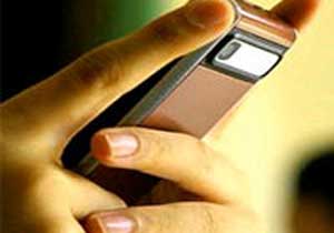 Artvin Polisi'nden "Kontör uyarısı