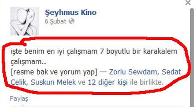 Oxford, Şeyhmus açıklaması