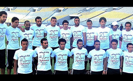 Mısırlı Sporcular filmi protesto etti