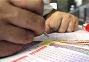 'Devlet eliyle oynatılan kumar caiz midir?'