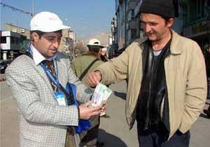 Milli Piyongo Çekildi