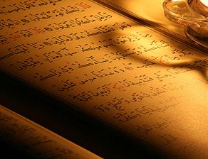 "2 Bin Kişiye Kuran-ı Kerim Eğitimi Verilecek"