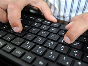 Kamuda F genelgesi yolda