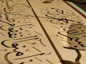 Hz. Ebu Bekir hayatı boyunca Kur'an yörüngeli yaşadı