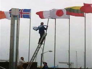 İsrail barayğını indirdi