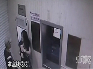 Para vermeyen kadını böyle öldürdü