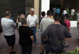 Yarın bankalar açılmayacak!