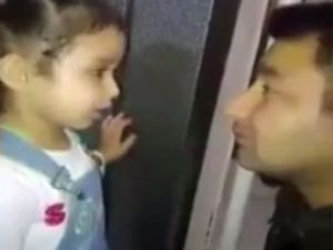 Minik kızın polis babasına tavsiyeleri izlenme rekoru kırıyor