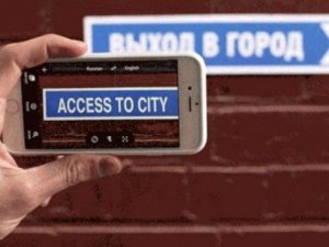 Google Translate telefonlara da tercüman oluyor