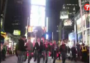 ABD'nin göbeğinde horon