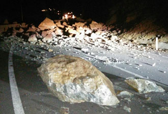 Giresun - Gümüşhane yolu ulaşıma kapandı!