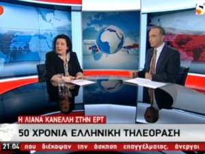 Devlet televizyonunu bastılar