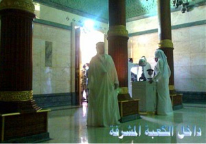 İşte Kabe'nin içi