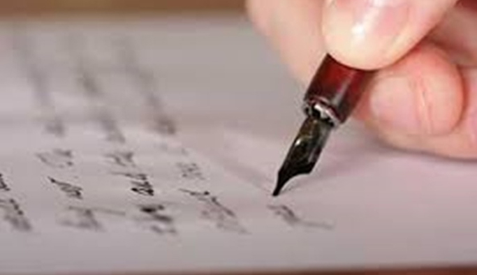 Cezaevinden Adalet Bakanlığına mektup!