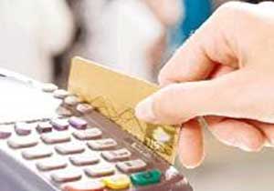 Hekimlere POS cezası!