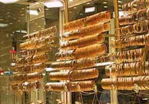 Çocuk Yap Altını Kap Uygulaması