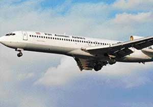 Uçakta arıza var lütfen dua edin