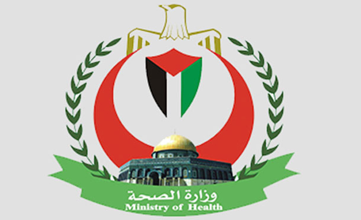 Filistin'de zehirli gaz şüphesi