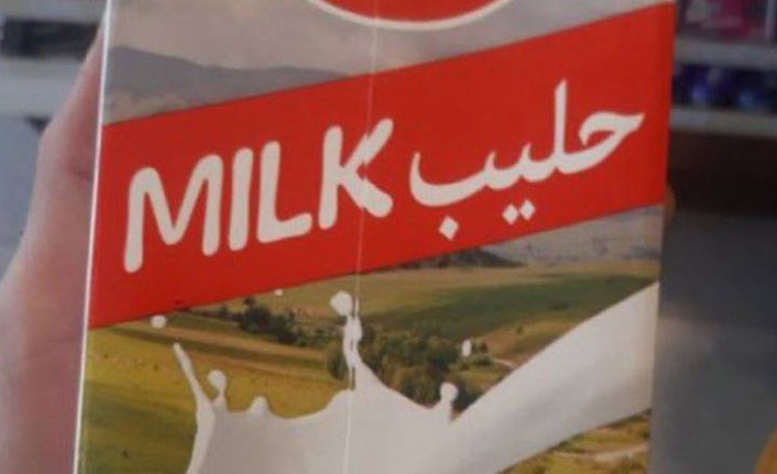 Arapça süt paketi tartışmasıyla ilgili açıklama