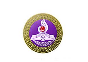 Kılıç Anayasa'ya Başkan seçildi