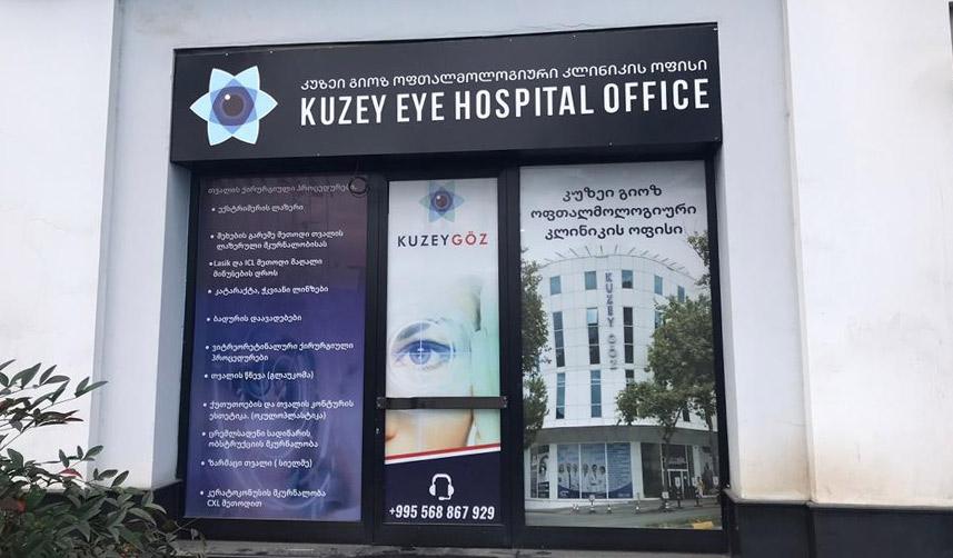 Kuzey Göz Hastalıkları Merkezi yurtdışına açıldı