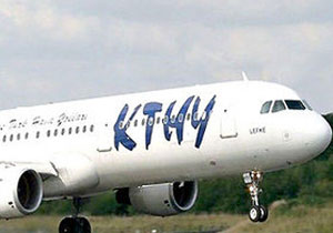 KTHY iflas bayrağını çekti