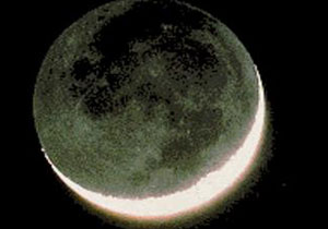 456 yıl sonra ilk kez yaşanacak!