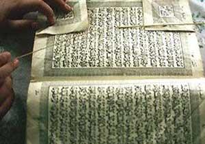 6 Yaşında Kur'an Okuyor