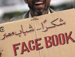 Kızının ismini facebook koydu