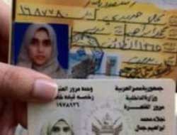 Böyle yasak görülmedi!