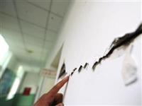 İstanbul'da 3.7'lik deprem