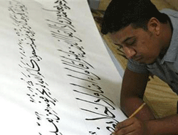 6 bin metrelik Kur'an-ı Kerim