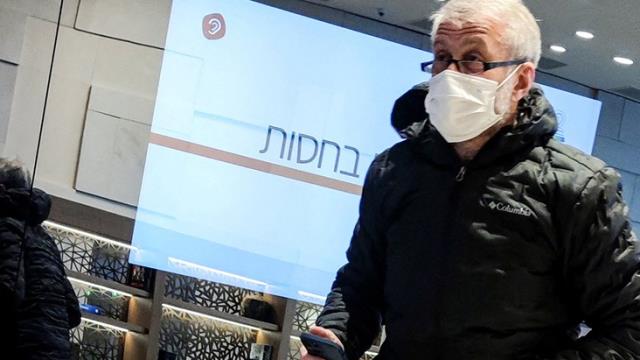 İngiliz basınından flaş iddia! Chelsea'nın eski sahibi Türkiye'den kulüp alıyor