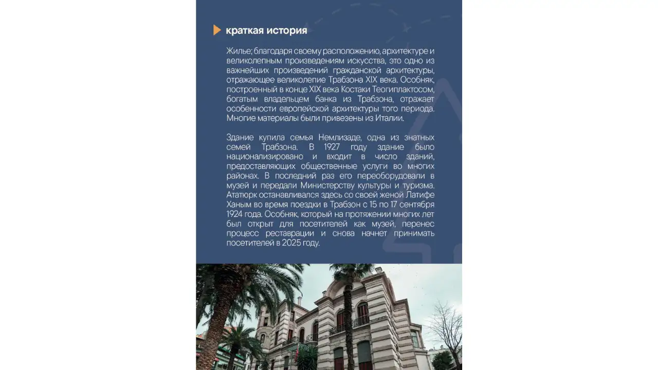 trabzon