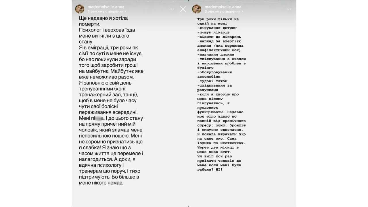 trabzonsporun-yildizinin-esinden-sok-aciklamalar-kocam-bir-kez-olsun-yanima-gelemedi